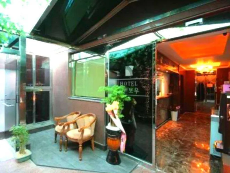 Rainbow Hotel Seoul South Korea